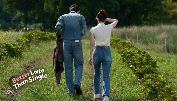 Better Late Than Single Release on Netflix: Lifelong Singles Find Love